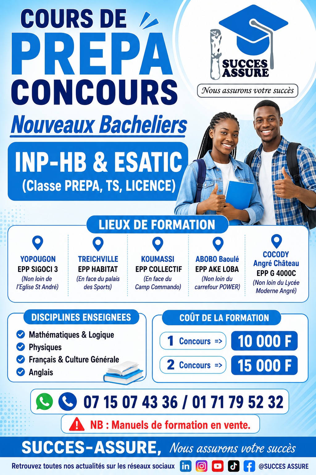 Publicité
